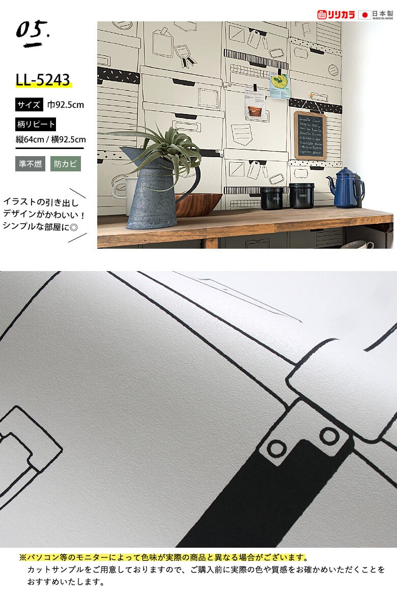 壁紙 モダン柄 モノトーン のりなし クロス おしゃれ 壁紙 白 黒 かっこいい 壁紙張り替え Diy リフォーム 国産壁紙 賃貸 Diy Diyリフォームのお店 かべがみ道場 通販 Paypayモール