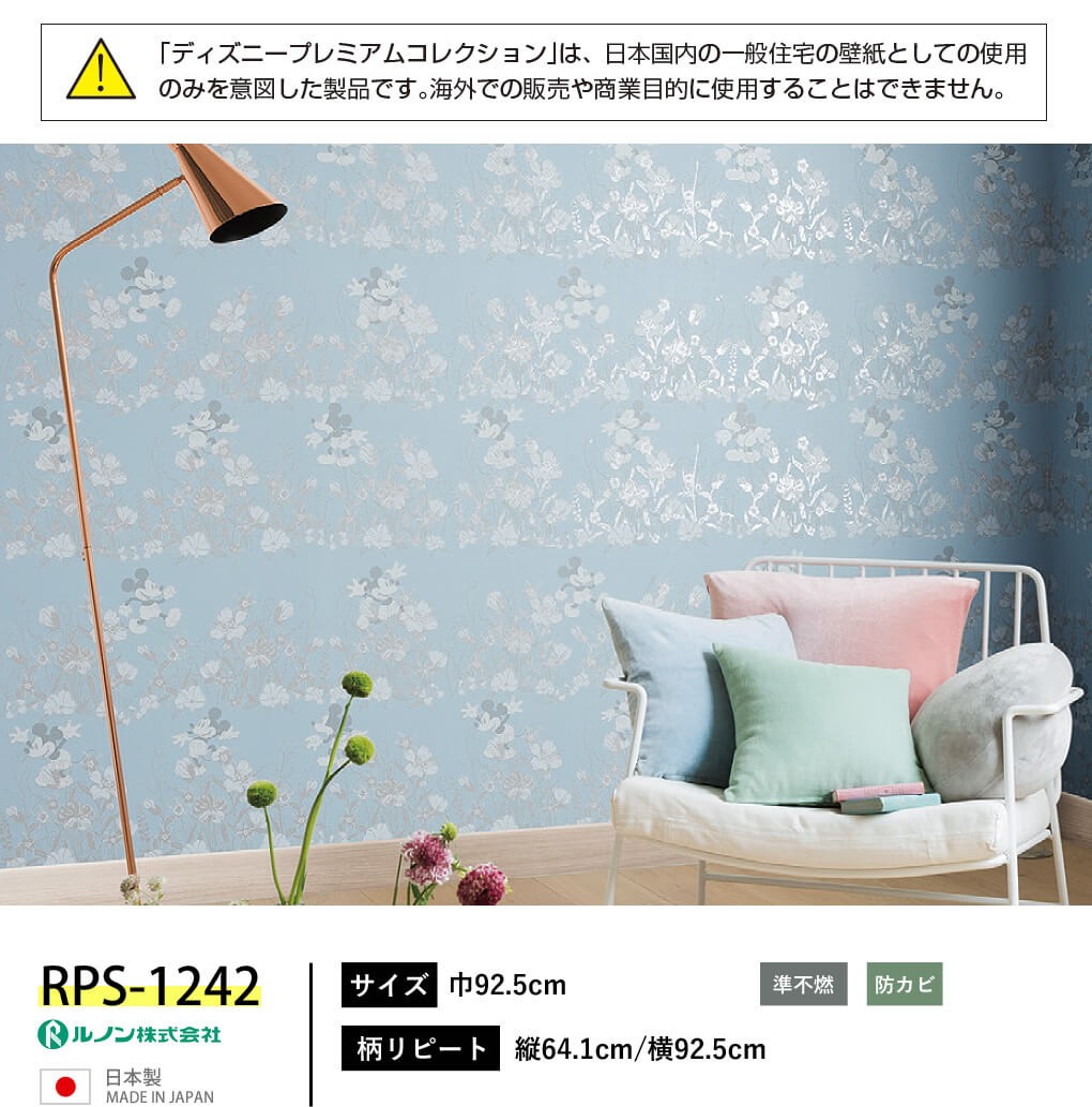 Rps 1242 かべがみ道場