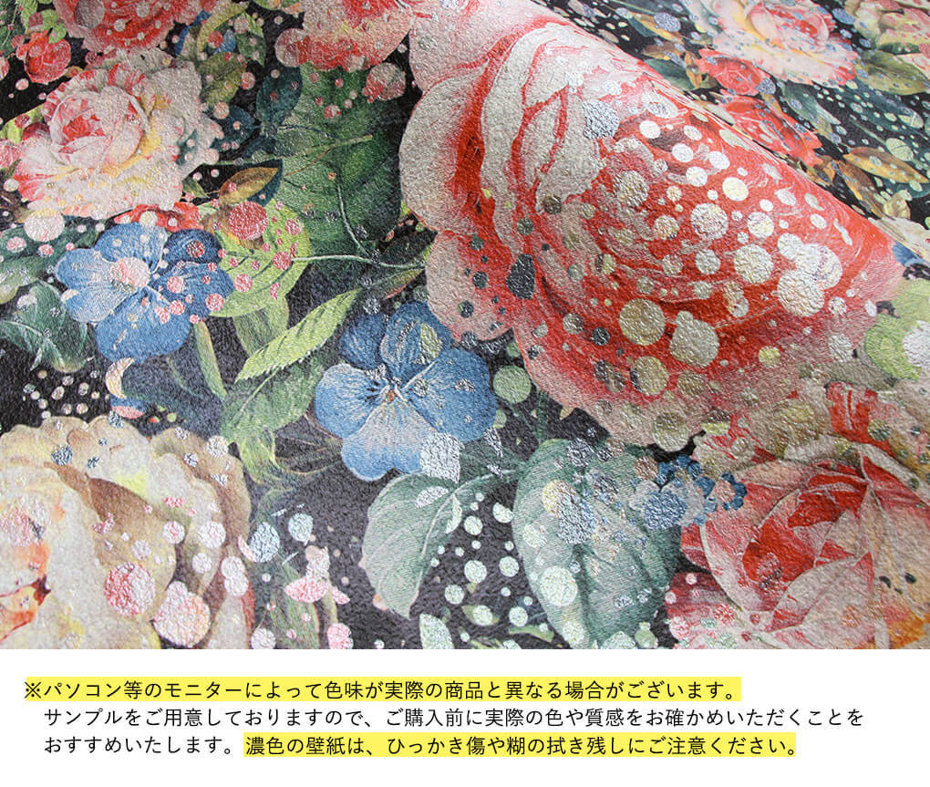 壁紙 のり付き ボタニカル 花柄 クロス 南国 バラ グレー 水色 青 ブルー グリーン レトロ フェミニン 大人女子 おしゃれ 壁紙 張り替え 壁紙 の上から貼れる壁紙 K Ntse 28 Diyリフォームのお店 かべがみ道場 通販 Yahoo ショッピング 壁紙 のり付き ボタニカル 花柄 クロス 南国 バラ グレー 水色 青 ブルー グリーン レトロ フェミニン 大人女子 おしゃれ 壁紙 張り替え 壁紙 の上から貼れる壁紙 K Ntse 28 Diyリフォームのお店 かべがみ道場 通販 Yahoo ショッピング