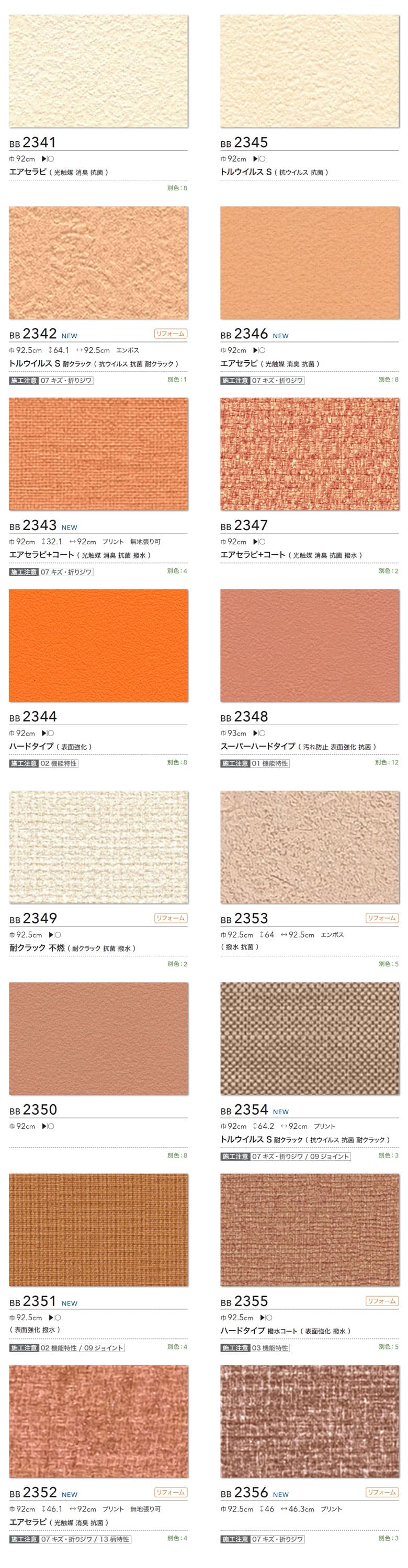 シンコール 壁紙 のり付き のりつき クロス 国産壁紙 イエロー