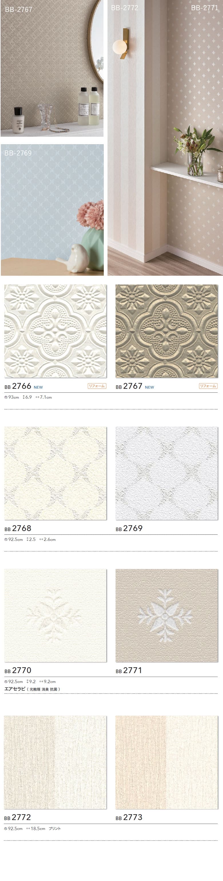 シンコール 壁紙 のりなし クロス 国産壁紙 エレガント ホワイト