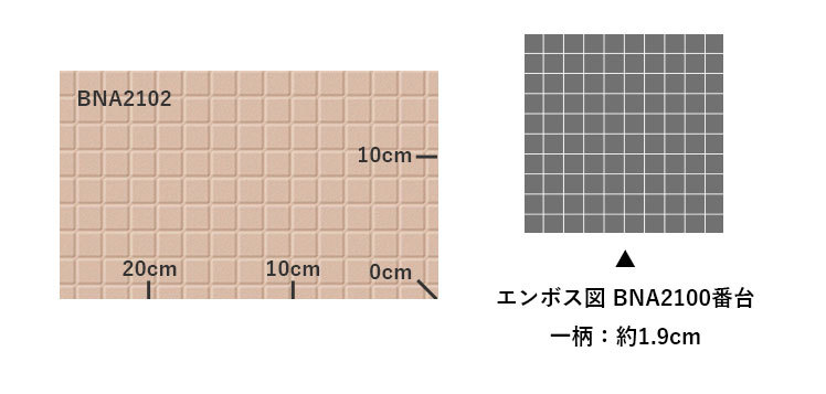 サイズ感のイメージ