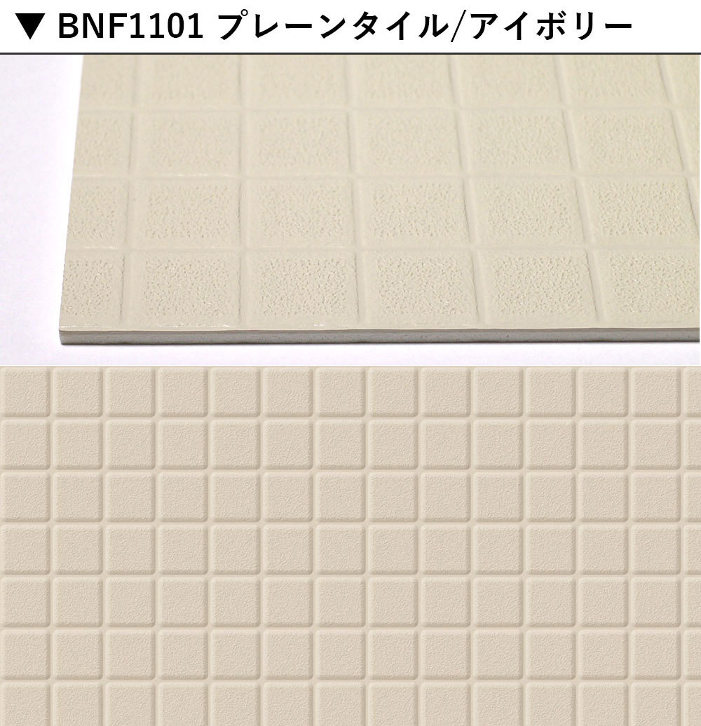 送料無料 バスナフローレ お風呂 床 リフォーム 東リ 浴室用床シート 3.5mm厚 衝撃吸収重視型 浴室 床材  :bathnaflore:DIYリフォームのお店 かべがみ道場 - 通販 - Yahoo!ショッピング