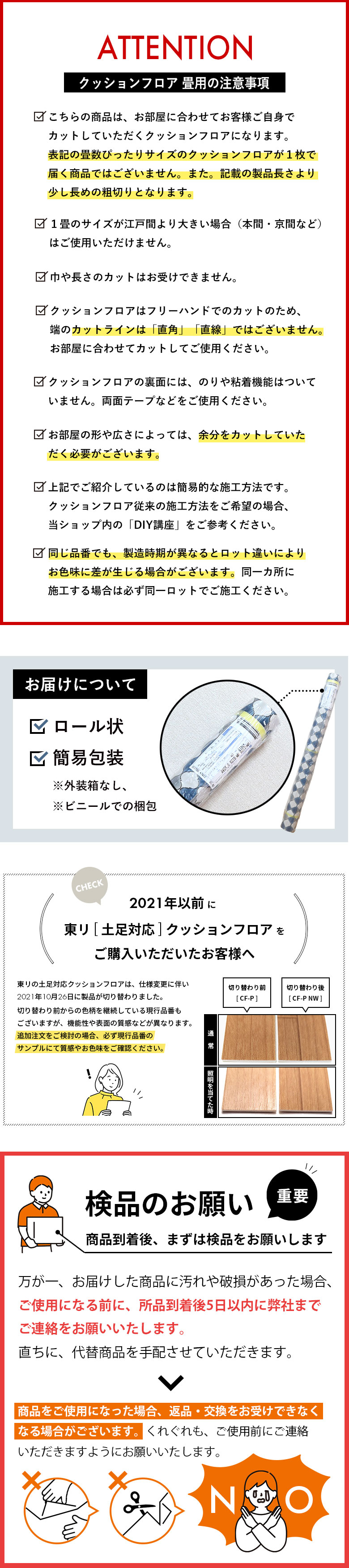東リ（TOLI） ペット対応 クッションフロア プレーン 約6畳用 コルク