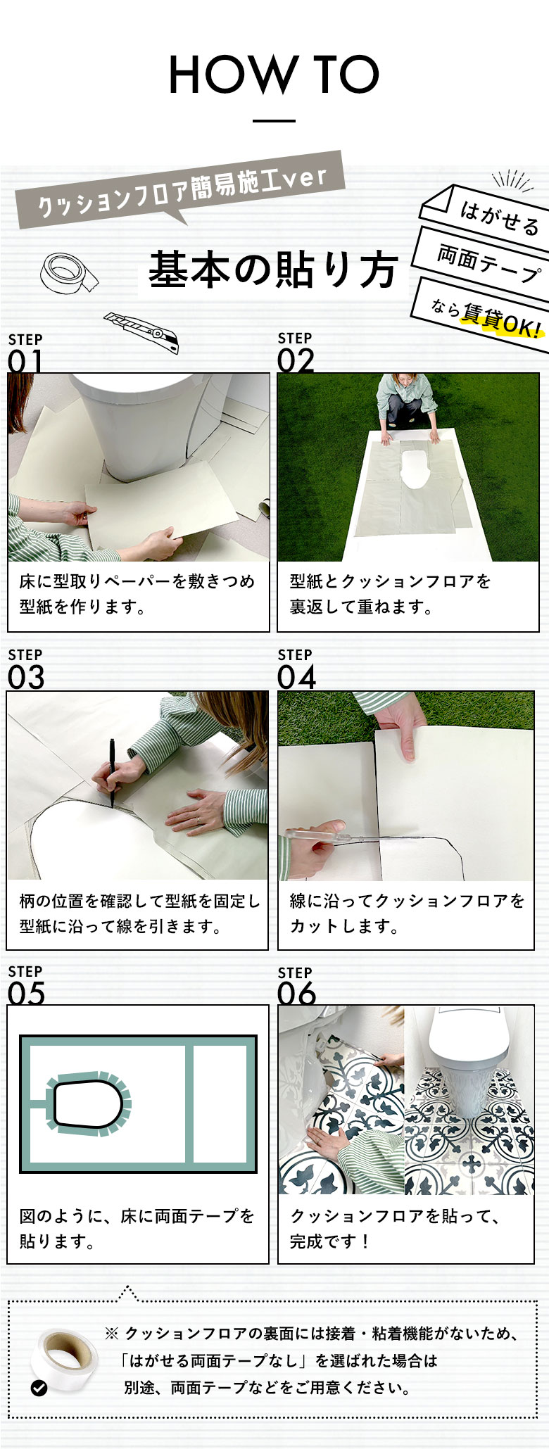 クッションフロア　引越し トイレ 廊下 DIY 薄い色　木目調　白 ２本目半額 模様替え リフォーム 引越し 楽天市場】トイレ リフォーム（カラーベージュ）（クッションフロア