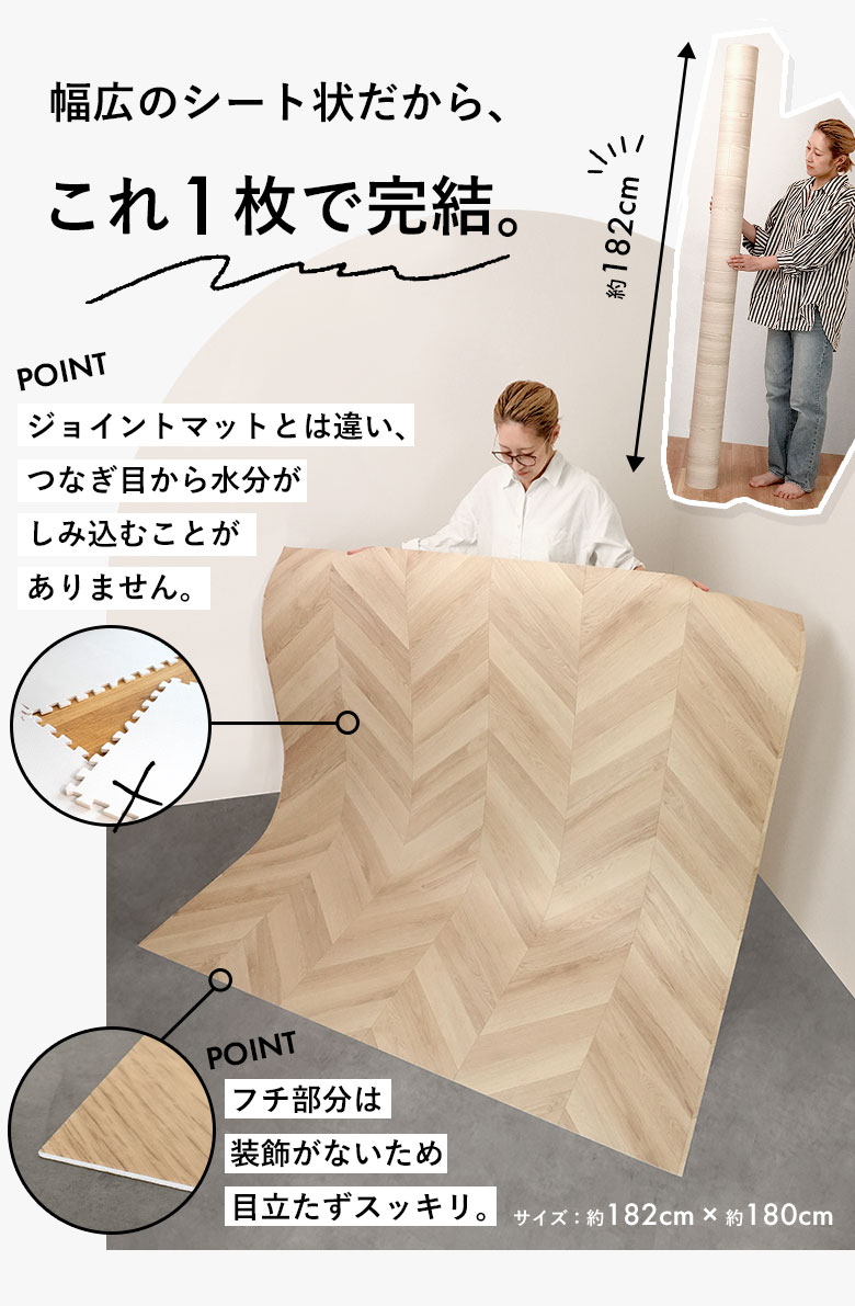 サンゲツ（SANGETSU） 床を守るフロアマット LLサイズ 約182cm×約260cm マット 木目調 ダイニング リビング ナチュラル 白  ベージュ グレージュ ブラウン 人気 日本製 DIY : DIYリフォームのお店 かべがみ道場 - 通販 - Yahoo!ショッピング