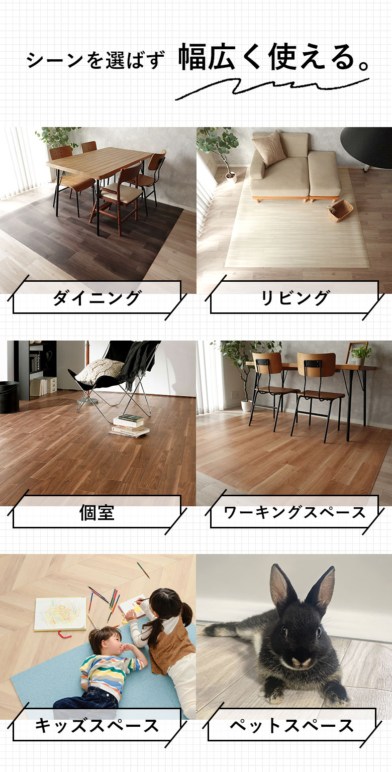 サンゲツ（SANGETSU） 床を守るフロアマット LLLサイズ 約182cm×約