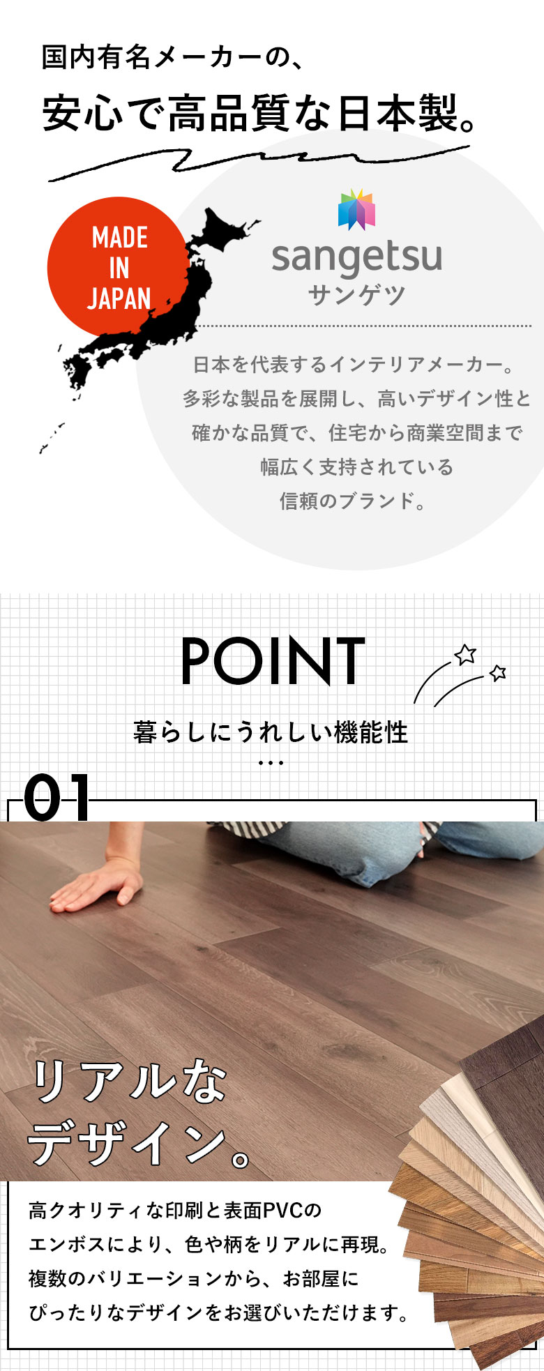 サンゲツ（SANGETSU） 床を守るフロアマット LLサイズ 約182cm×約260cm マット 木目調 ダイニング リビング ナチュラル 白  ベージュ グレージュ ブラウン 人気 日本製 DIY : DIYリフォームのお店 かべがみ道場 - 通販 - Yahoo!ショッピング