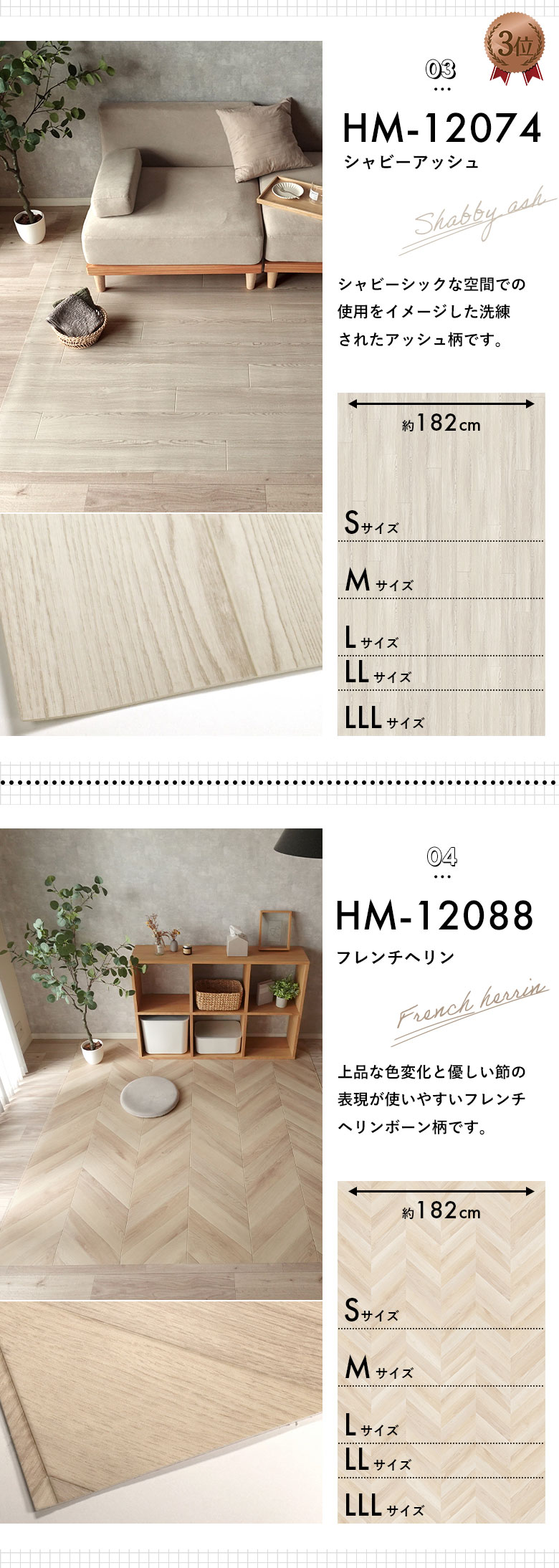 サンゲツ（SANGETSU） 床を守るフロアマット Mサイズ 約182cm×約180cm マット 木目調 ダイニング リビング ナチュラル 白  ベージュ グレージュ ブラウン 人気 日本製 DIY : DIYリフォームのお店 かべがみ道場 - 通販 - Yahoo!ショッピング