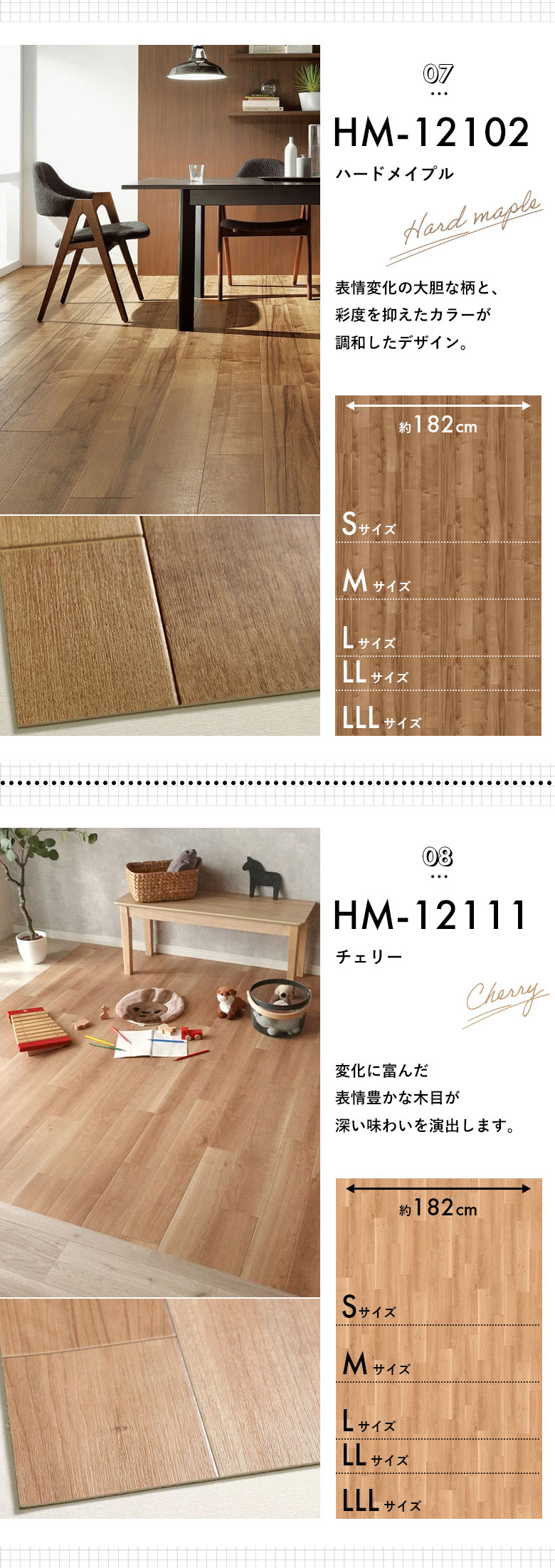 サンゲツ（SANGETSU） 床を守るフロアマット Mサイズ 約182cm×約180cm マット 木目調 ダイニング リビング ナチュラル 白  ベージュ グレージュ ブラウン 人気 日本製 DIY : DIYリフォームのお店 かべがみ道場 - 通販 - Yahoo!ショッピング