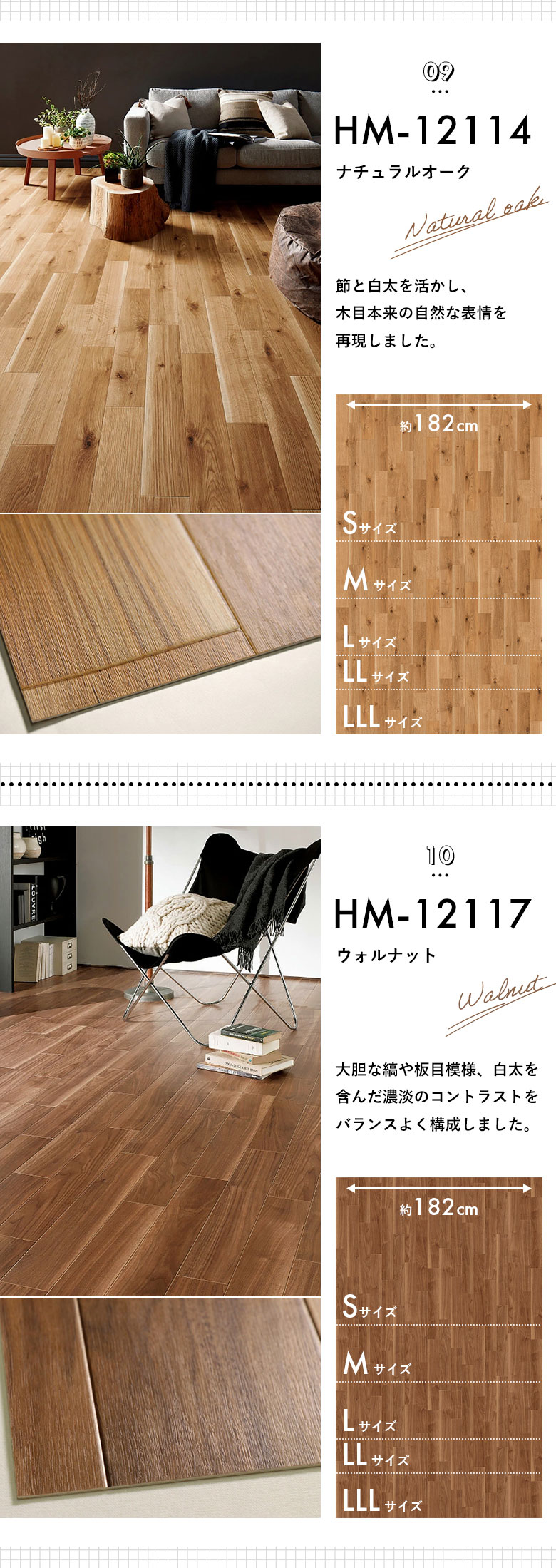 サンゲツ（SANGETSU） 床を守るフロアマット Mサイズ 約182cm×約180cm