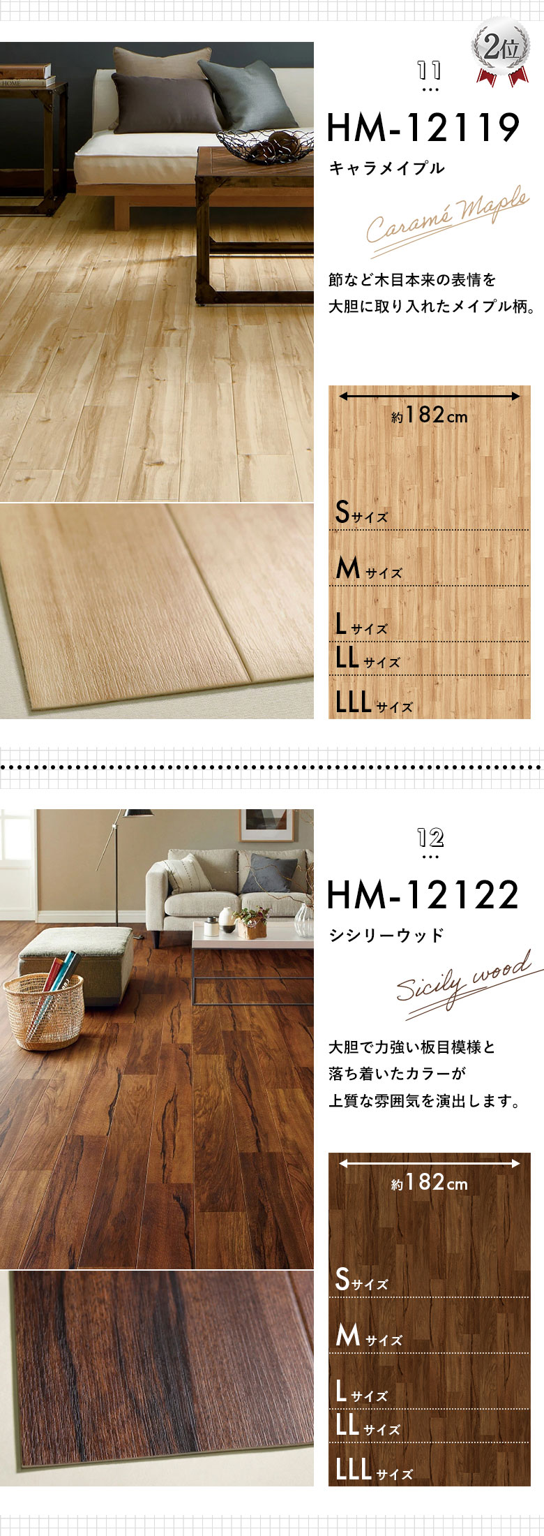 サンゲツ（SANGETSU） 床を守るフロアマット Mサイズ 約182cm×約180cm マット 木目調 ダイニング リビング ナチュラル 白  ベージュ グレージュ ブラウン 人気 日本製 DIY : DIYリフォームのお店 かべがみ道場 - 通販 - Yahoo!ショッピング