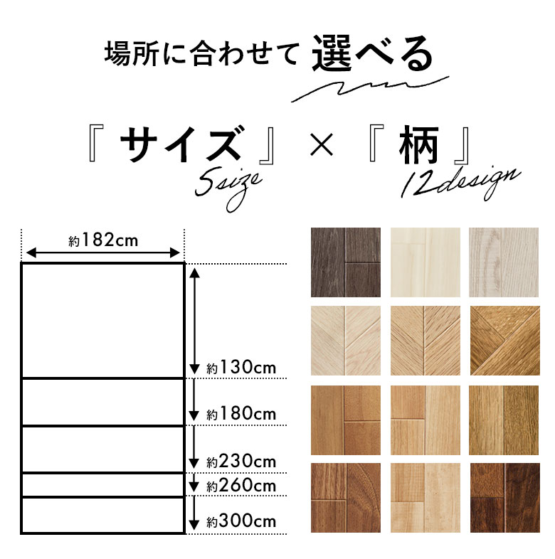 サンゲツ（SANGETSU） 床を守るフロアマット Mサイズ 約182cm×約180cm