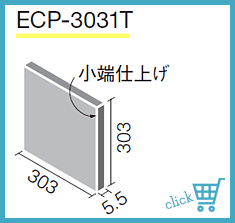 ECP-3031T/FMN1N〜FMN6N