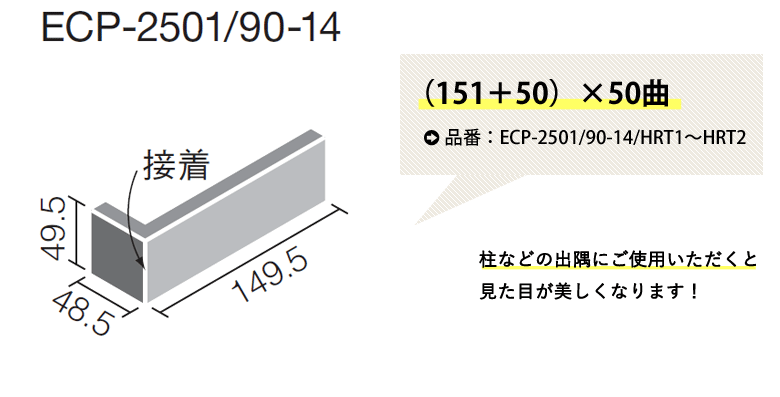 エコカラット エコカラットプラス グラナス ハルト バラ売り 1枚