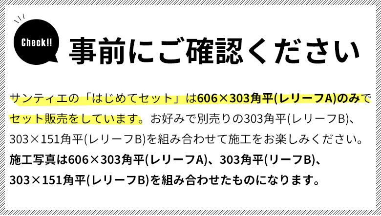 エコカラット サンティエ 壁一面M ECP-630/STE1A STE2A STE3A アイボリー セピア グレー 石目 大理石調 壁 DIY 消臭 湿気 結露の画像