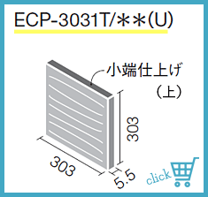 ECP‐3031T/TK1N（U）〜TK3N（U）