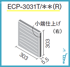 ECP‐3031T/TK1N（R）〜TK3N（R）