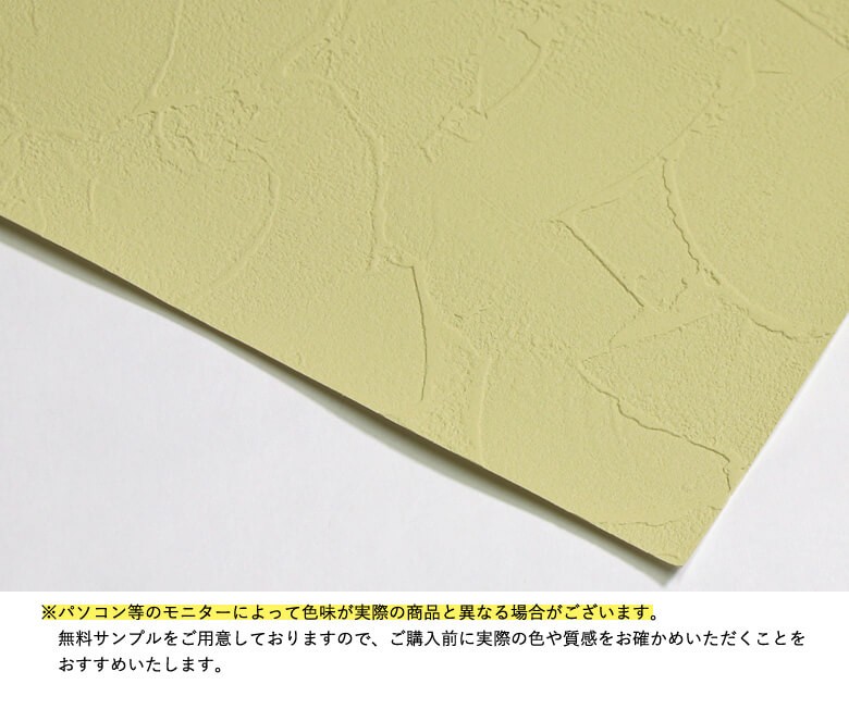 黄緑 壁紙