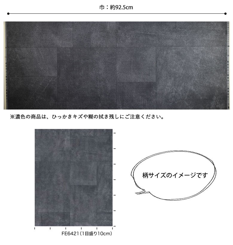 壁紙 モダン柄 モノトーン のりなし クロス おしゃれ 壁紙 白 黒 かっこいい 壁紙張り替え Diy リフォーム 国産壁紙 賃貸 Diy Diyリフォームのお店 かべがみ道場 通販 Paypayモール