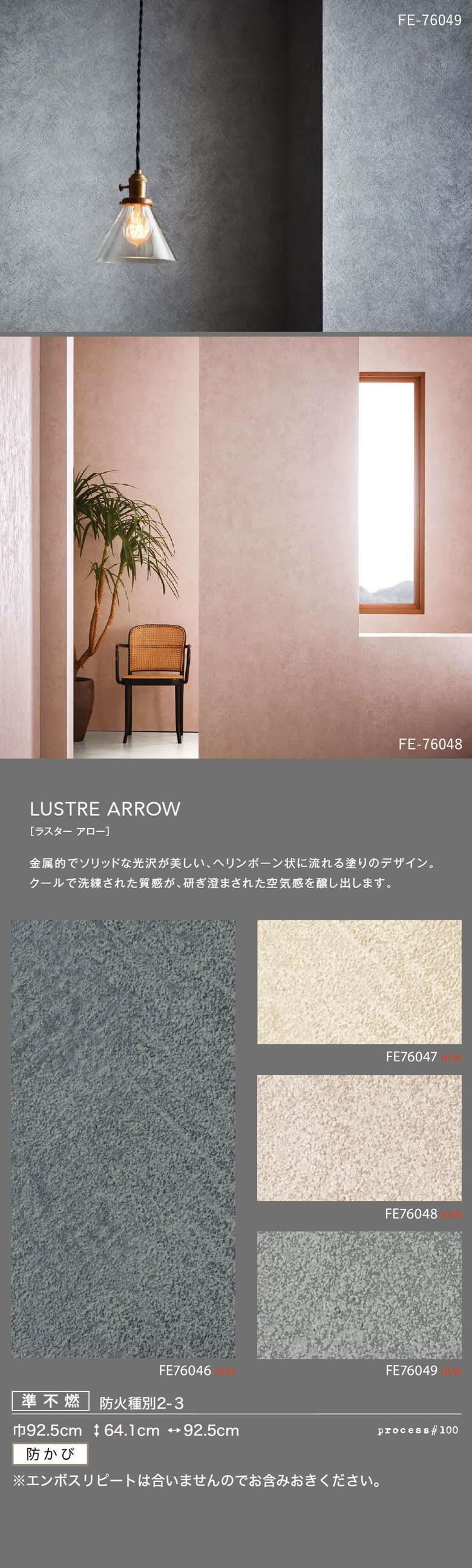 サンゲツ（SANGETSU） 壁紙 のりなし クロス process#100 白 グレー