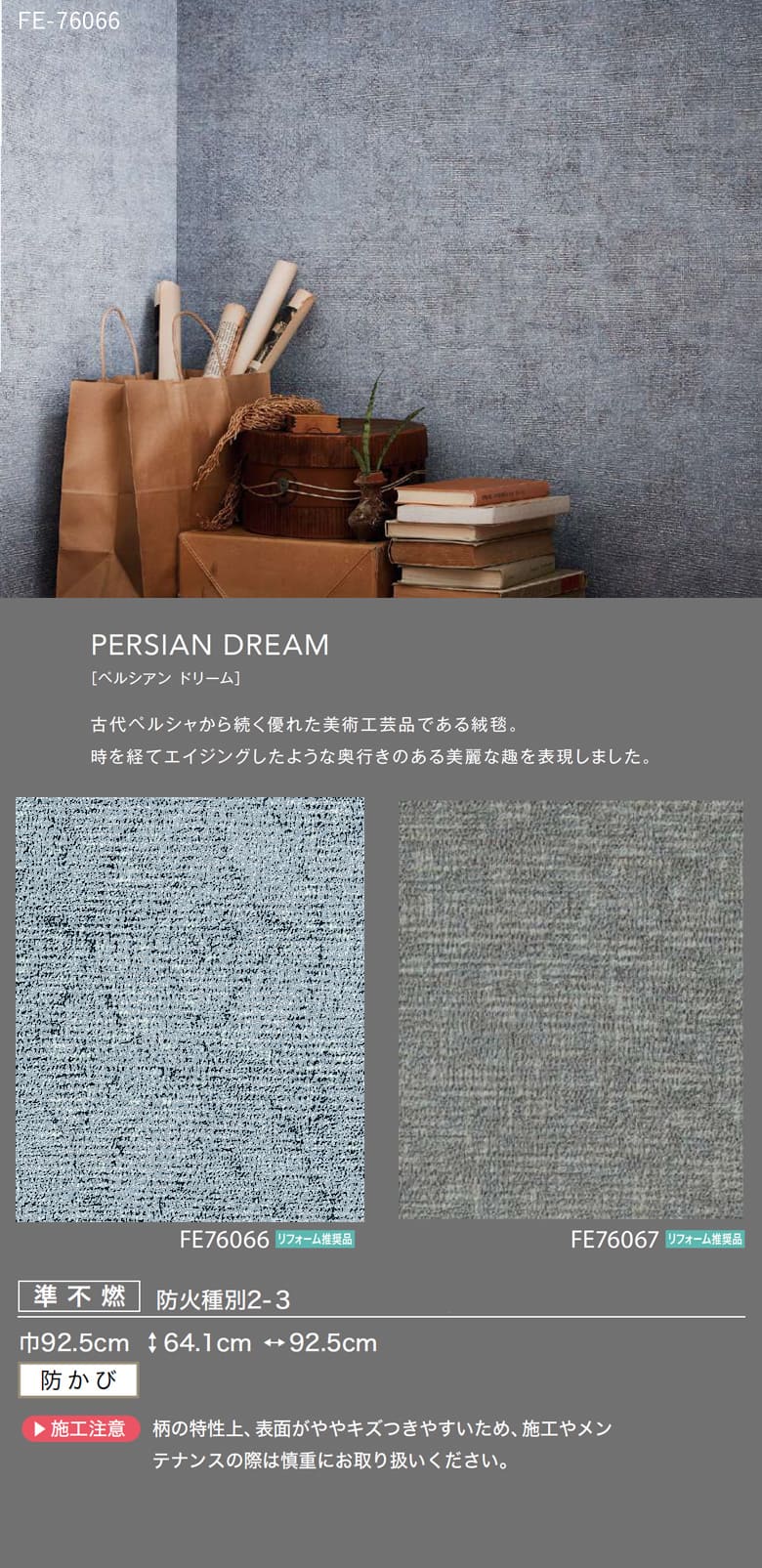 サンゲツ（SANGETSU） 壁紙 のりなし クロス process#100 白 グレー