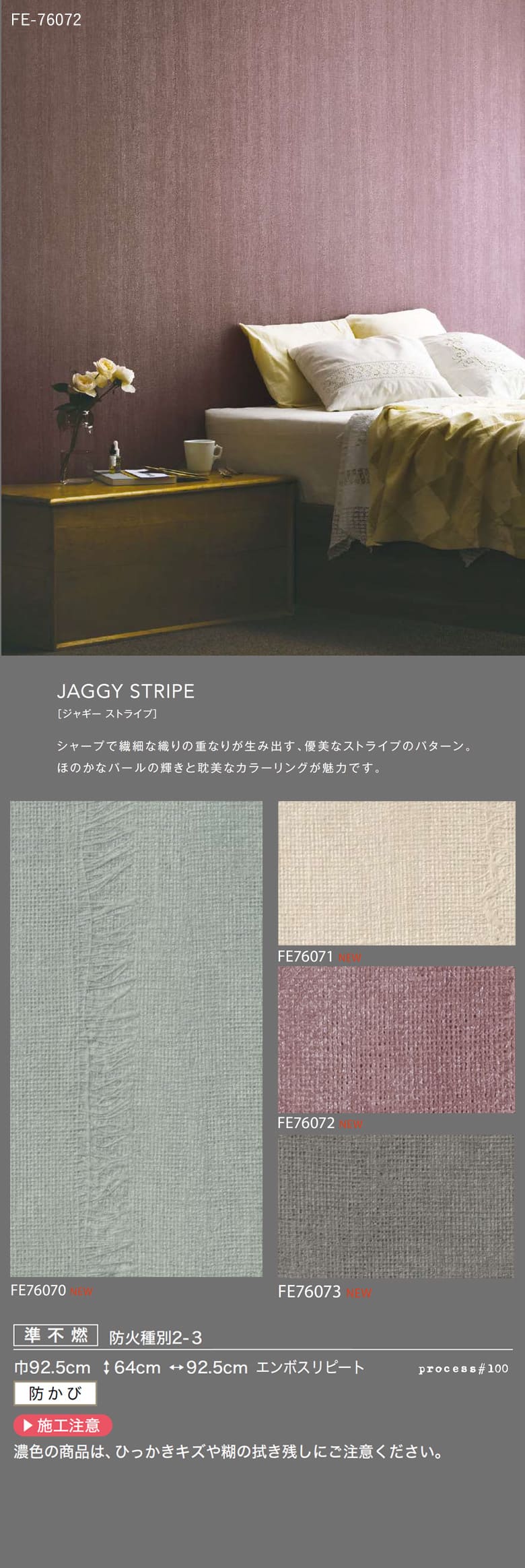 サンゲツ（SANGETSU） 壁紙 のりなし クロス process#100 白 グレー