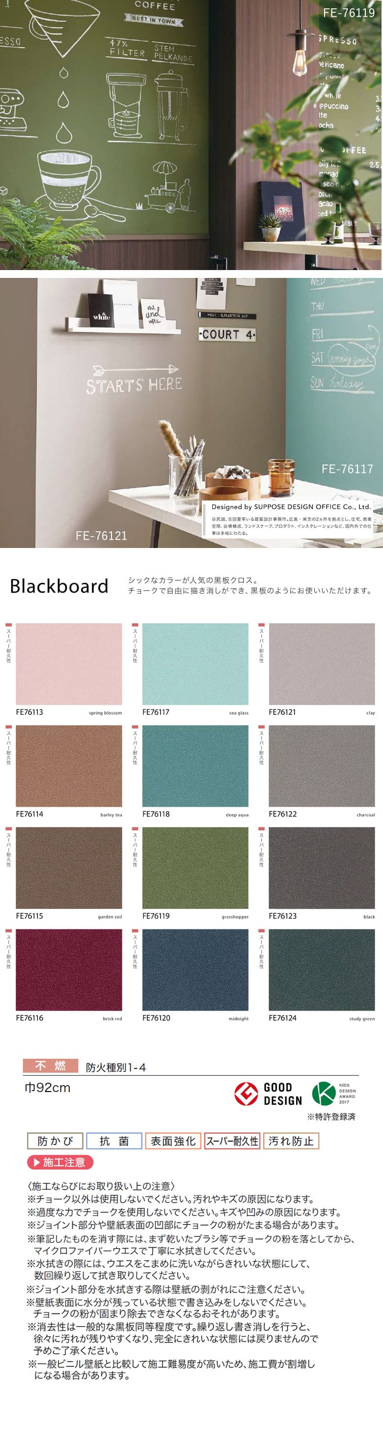 サンゲツ（SANGETSU） 壁紙 のり付き のりつき クロス カラー