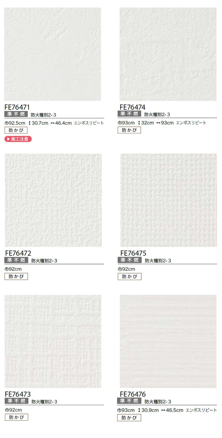 サンゲツ（SANGETSU） 壁紙 のりなし クロス エコリフレクト 無地 光を