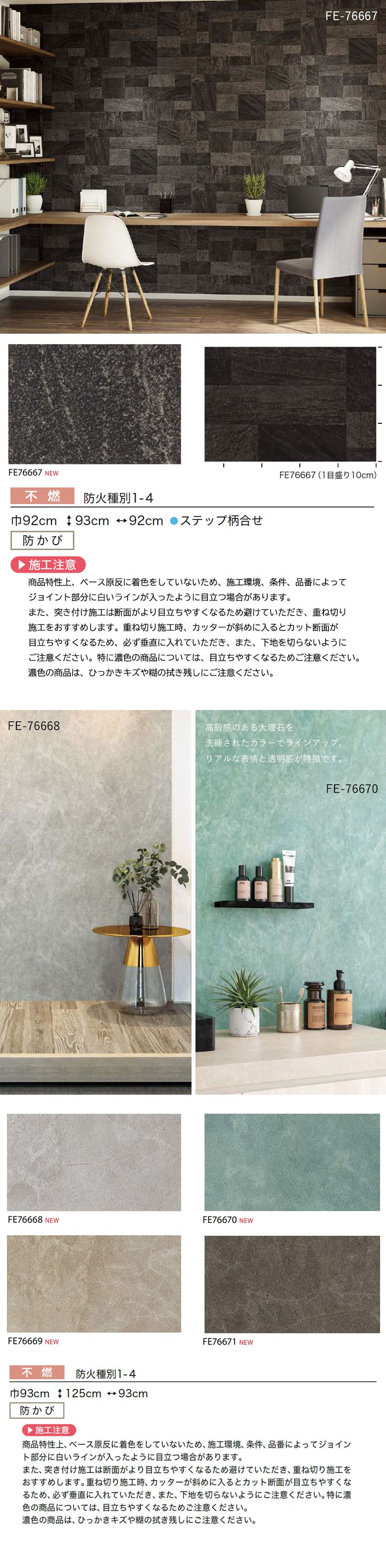 サンゲツ（SANGETSU） 壁紙 のり付き のりつき クロス コンクリート