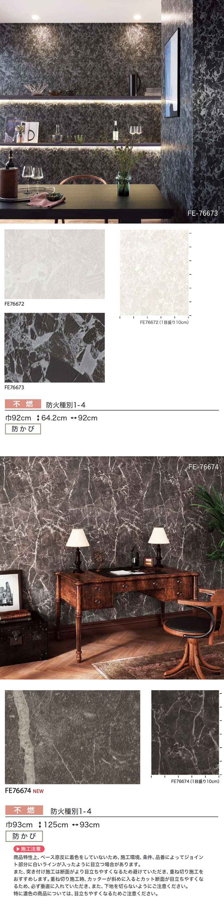 サンゲツ（SANGETSU） 壁紙 のり付き のりつき クロス コンクリート