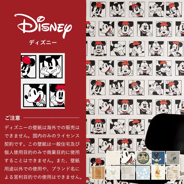 レア】オールドディズニー 希少 壁掛け 列車 7点セット 画像・写真