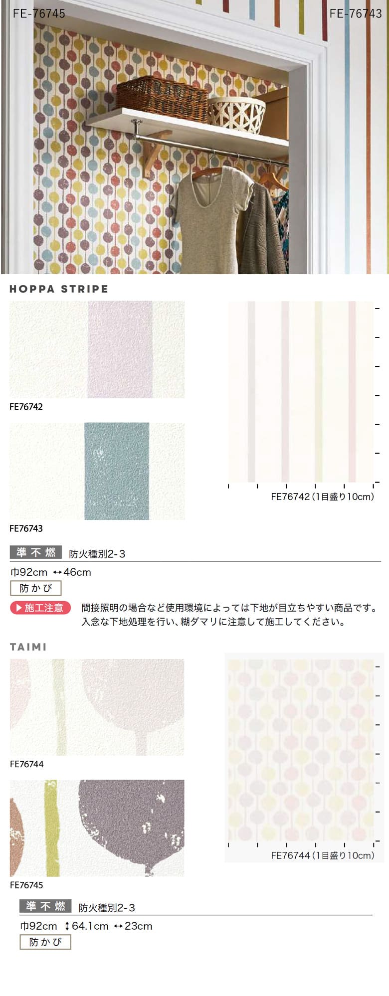 サンゲツ（SANGETSU） 壁紙 のりなし クロス サイオン SCION 北欧