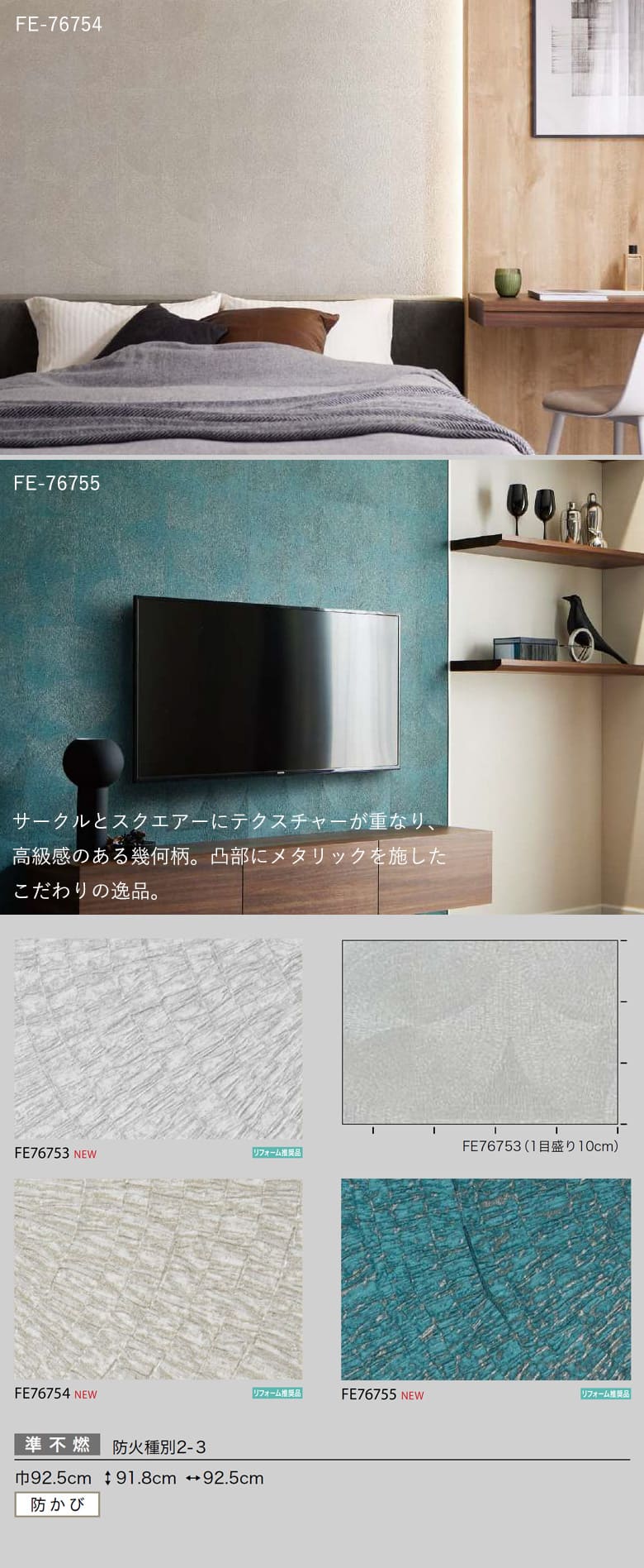 サンゲツ（SANGETSU） 壁紙 のり付き のりつき クロス モダン 黒 白