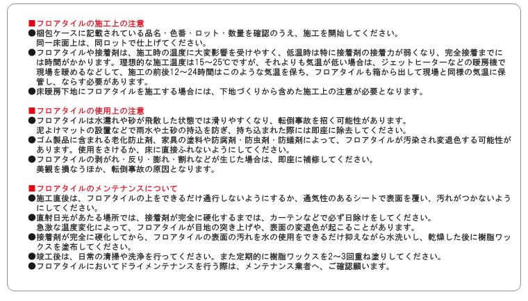 新品好評 フロアタイル アクセント サンゲツ イビザ GT-855 DIYリフォームのお店 かべがみ道場 - 通販 - PayPayモール フロアータイル サンゲツ 床 DIY リフォーム 床材 タイル ビニル床材 再入荷在庫