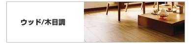 新品好評 フロアタイル アクセント サンゲツ イビザ GT-855 DIYリフォームのお店 かべがみ道場 - 通販 - PayPayモール フロアータイル サンゲツ 床 DIY リフォーム 床材 タイル ビニル床材 再入荷在庫