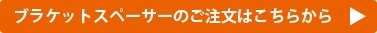 【グループ】 ロールスクリーン 遮光 ロールカーテン 遮光2級 「幅30〜45cm×高さ30〜60cm」 日本製 タチカワブラインド グループ 立川機工 DIYリフォームのお店 かべがみ道場 - 通販 - PayPayモール となります