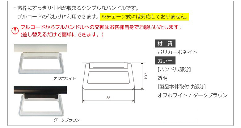 してありま ロールスクリーン グループ 立川機工 DIYリフォームのお店 かべがみ道場 - 通販 - PayPayモー オーダー 洗える遮熱タイプ ロールカーテン 「幅30〜45cm×高さ91〜180cm」 日本製 タチカワブラインド してありま