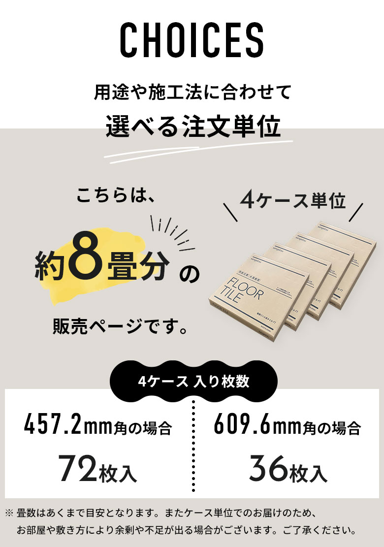 人気フロアタイルシリーズ モルタル＆コンクリート