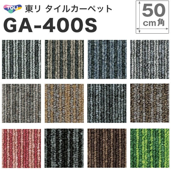 GA-400S