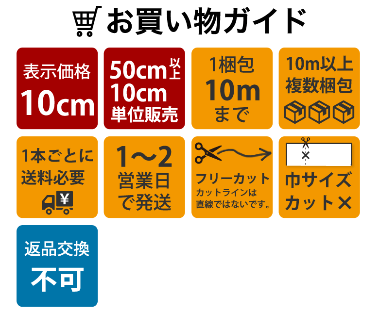 椅子生地 椅子張り生地 合皮 生地 レザー シンコール オールマイティー 白・ベージュ・グレー・黒・銀・金 系 L-6526〜L-6564・L-6650〜L-6652｜kabegami-doujou｜13