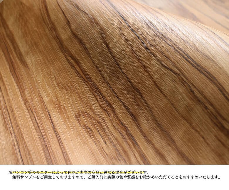 内祝い 壁紙 木目 男前 のり付き クロス おしゃれ 壁紙 木目調 ウッド 壁紙張り替え Diy リフォーム トイレや洗面所のアクセントに 大好評です