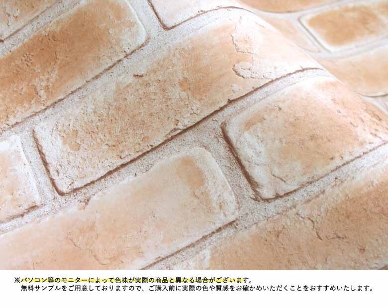 販売実績no 1 壁紙 レンガ のり付き 男前 クロス おしゃれ 壁紙 レンガ調 ブリック かっこいい 生のり付き 壁紙の上から貼れる壁紙 男前インテリア 日本全国 送料無料