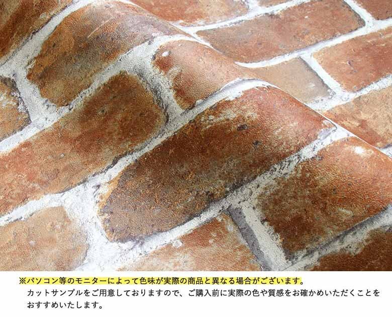 販売実績no 1 壁紙 レンガ のり付き 男前 クロス おしゃれ 壁紙 レンガ調 ブリック かっこいい 生のり付き 壁紙の上から貼れる壁紙 男前インテリア 日本全国 送料無料