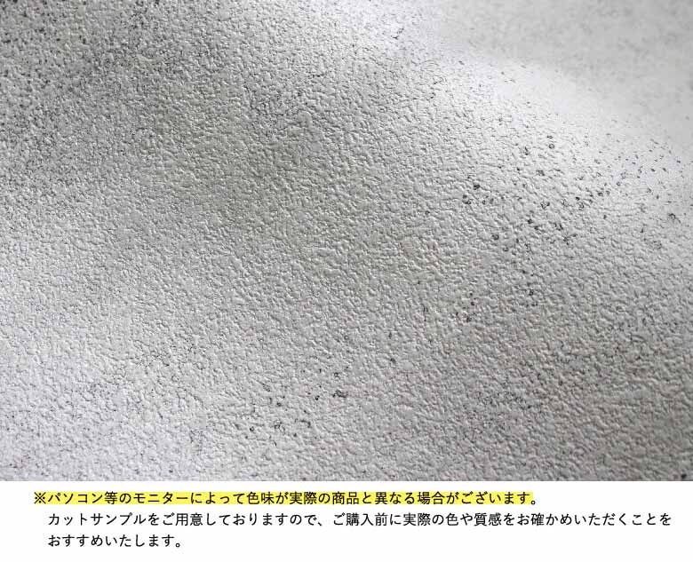 サンゲツ 壁紙 コンクリートの商品一覧 通販 Yahoo ショッピング