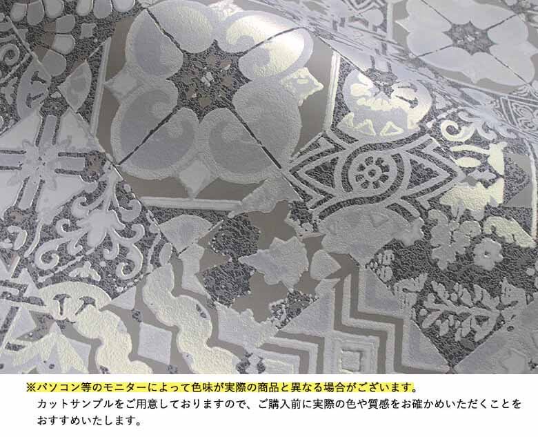 モロッカン 壁紙 サンゲツの商品一覧 通販 Yahoo ショッピング