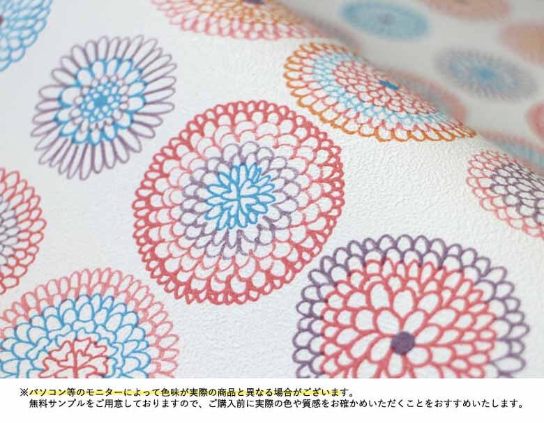 新作 壁紙 カラフル ポップ かわいい 壁紙 のり付き クロス 子ども部屋 生のり付き 壁紙の上から貼れる壁紙 特売