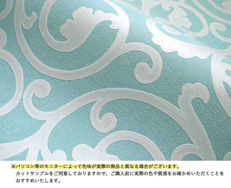 女性に人気 壁紙 フェミニン エレガンス 大人女子 のり付き クロス レース調 ダマスク柄 生のり付き 壁紙の上から貼れる壁紙648円 Aynaelda Com