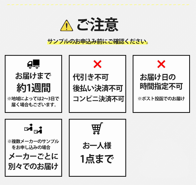 サンプル】漆喰珪藻土 ケイソウくん FINISH ONE 全20色 色見本 サンプル 専用ページ : keisoukun-sample :  DIYリフォームのお店 かべがみ道場 - 通販 - Yahoo!ショッピング