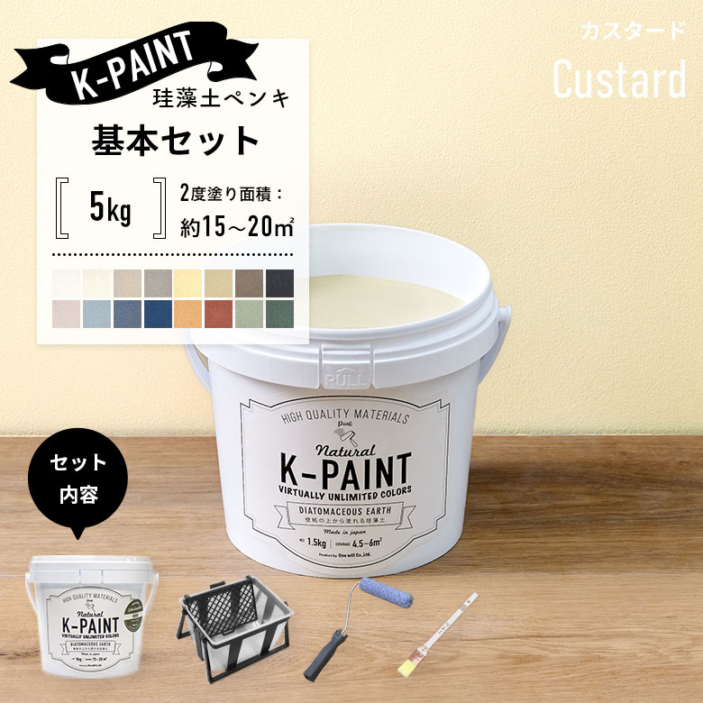 新品未使用 KEISOUDO 珪藻土3個 プラスタータイプ cream 2026年最新 